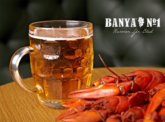 Beer at Banya No.1