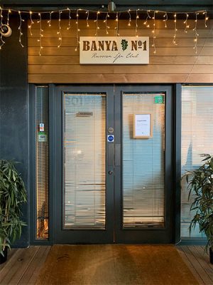 Banya No.1 Hoxton